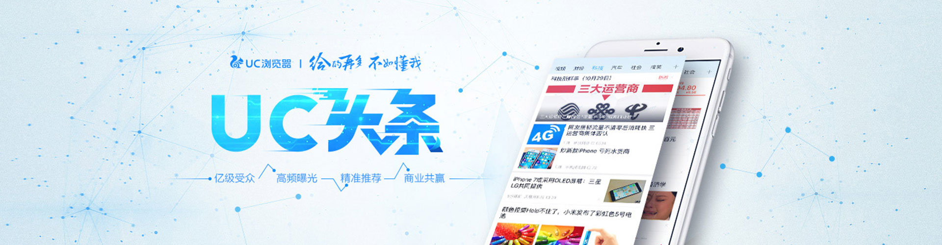 中正百度如何推广